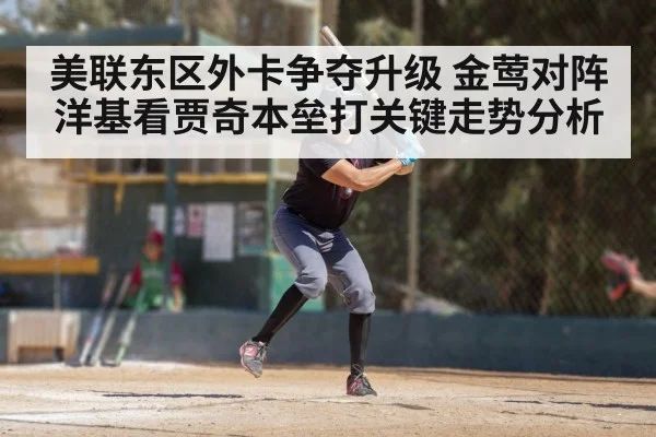 baseball batter swinging