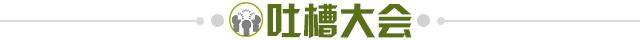【夜读】C罗若走，尤文相中伊卡尔迪接班？！