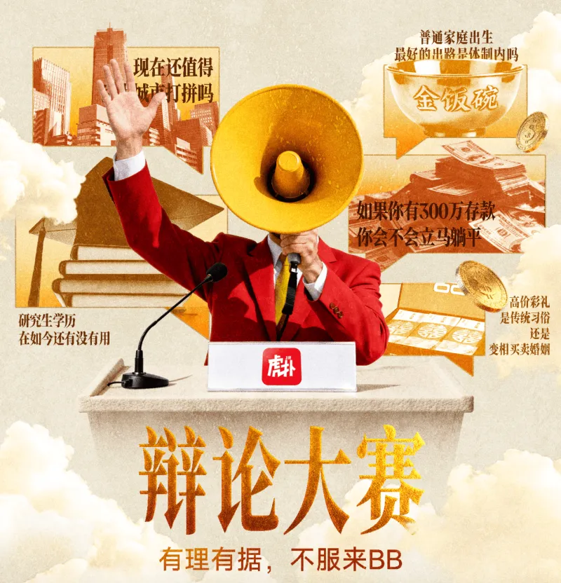 开云入口-在职场中，你认为工作能力和人脉关系，哪个更重要？
